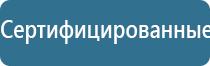 аппарат для электростимуляции нервно мышечной системы Меркурий