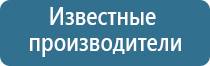 ДиаДэнс лечение поджелудочной железы