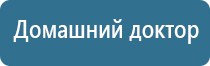 аппарат нервно мышечной стимуляции стл анмс Меркурий